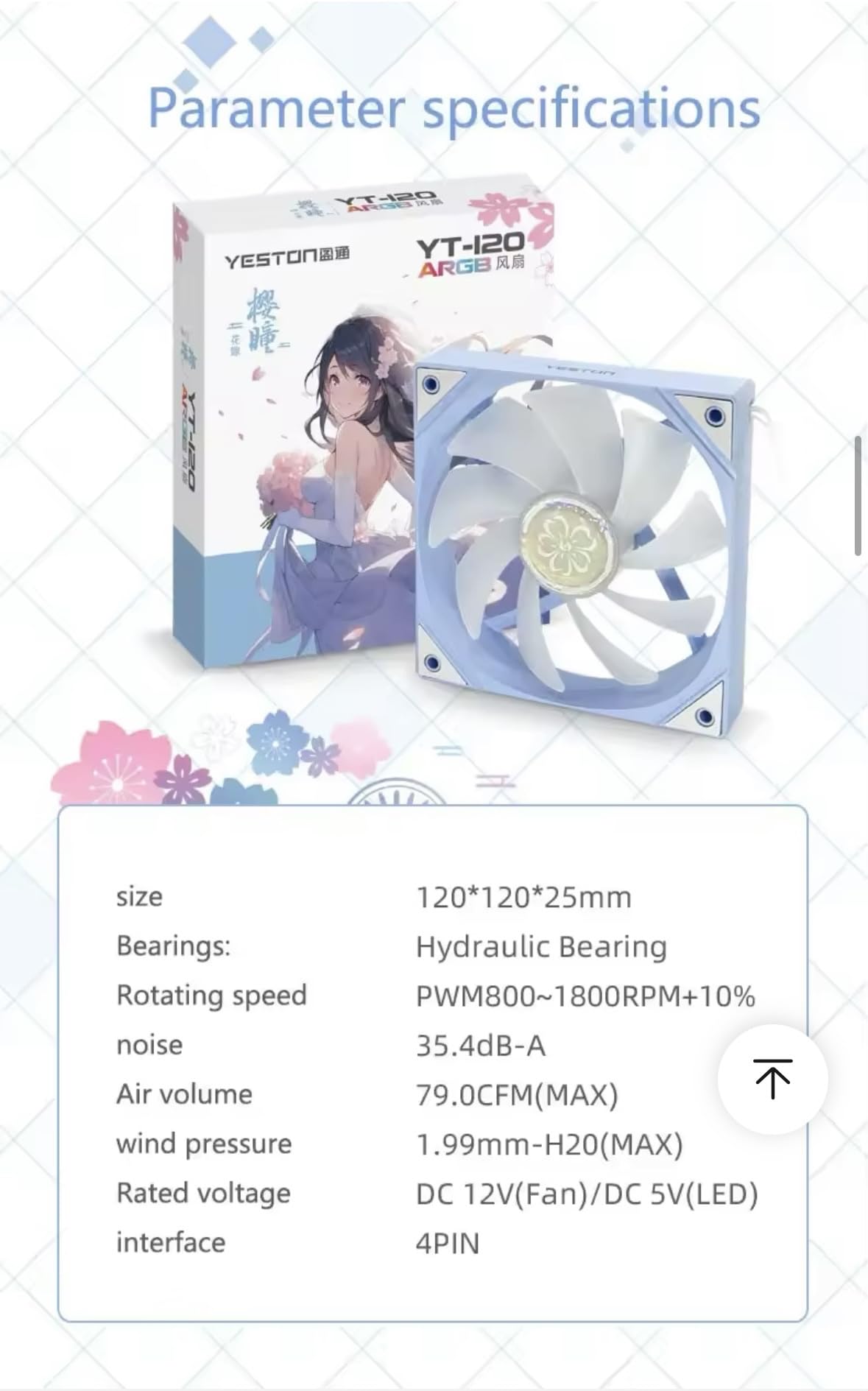 Amazon.co.jp: YESTON YT-120 ARGBケースファン, 120mm, 800-1800RPM